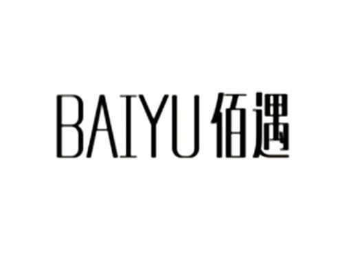 佰遇