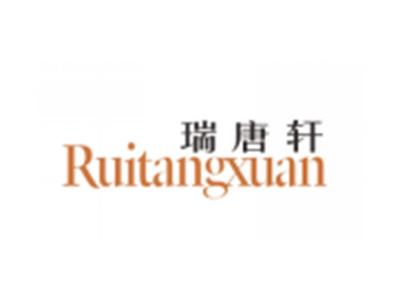 瑞唐轩Ruitangxuan