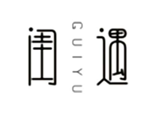 闺遇