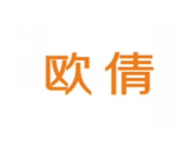 欧倩