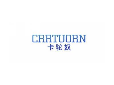 卡驼奴CRRTUORN