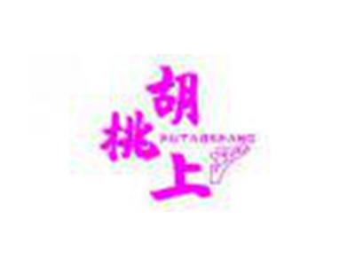 胡桃上HUTAOSHANG