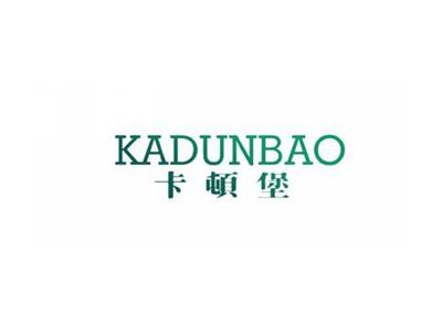 卡顿堡KADUNBAO