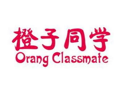 橙子同学ORANGCLASSMATE