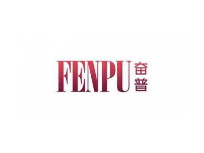 奋普FENPU