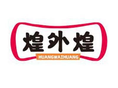 煌外煌