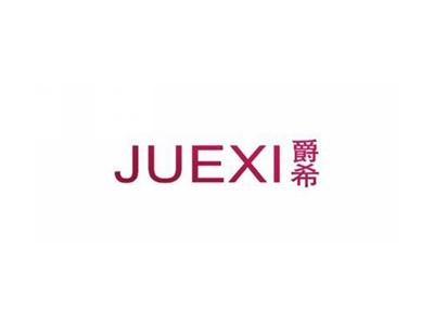 爵希JUEXI