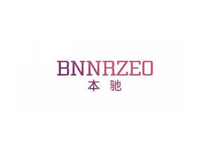 本驰BNNRZEO