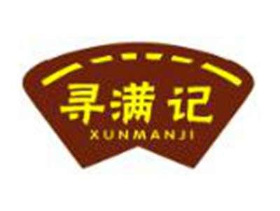 寻满记