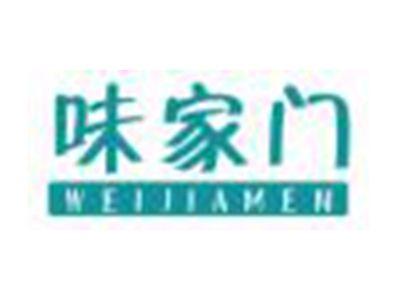 味家门