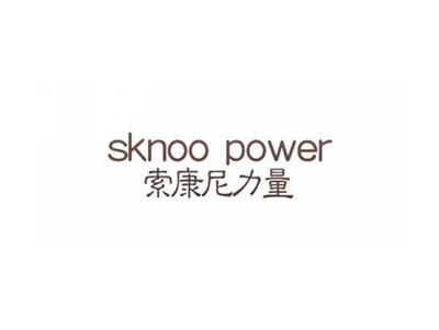 索康尼力量SKNOOPOWER