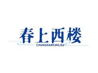 春上西楼