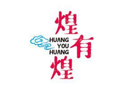 煌有煌