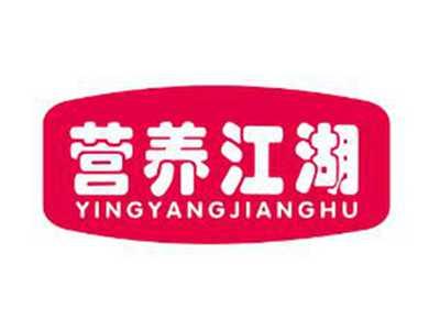 营养江湖