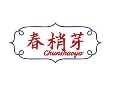 春梢芽