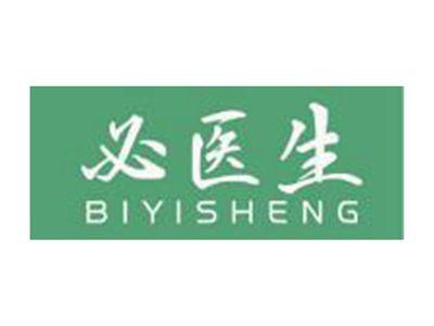 必医生