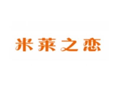 米莱之恋