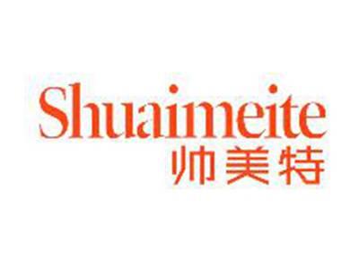 帅美特Shuaimeite