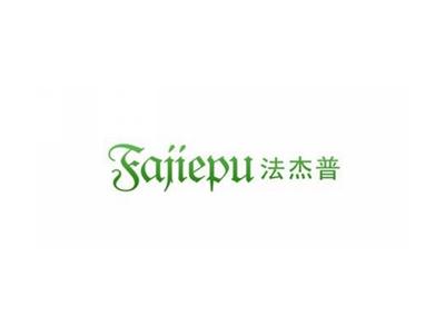 法杰普Fajiepu