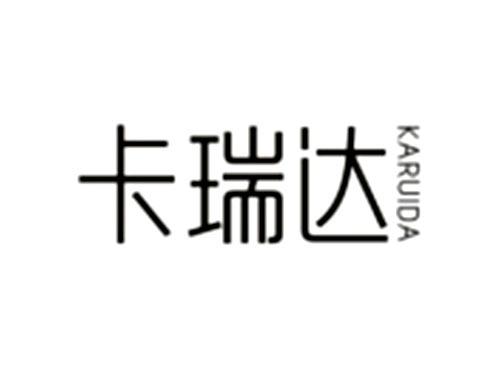 卡瑞达KARUIDA