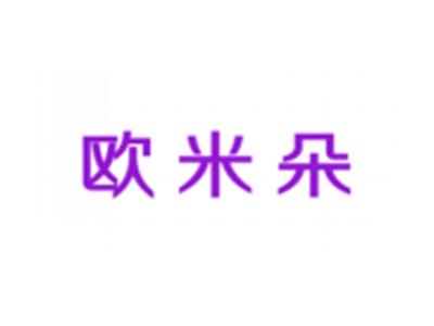 欧米朵