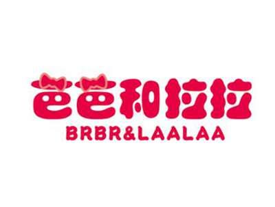 芭芭和拉拉BRBR&LAALAA
