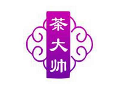茶大帅