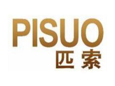 匹索PISUO