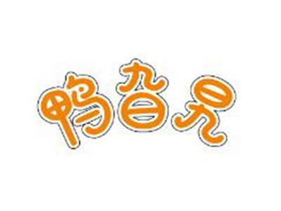 鸭旮旯