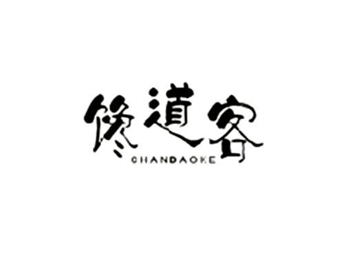 馋道客