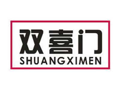 双喜门