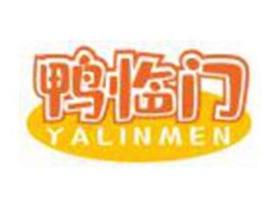 鸭临门