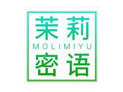 茉莉密语