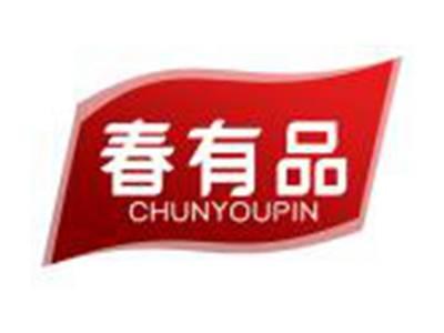 春有品