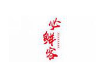 必鲜客