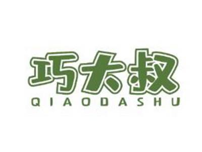 巧大叔