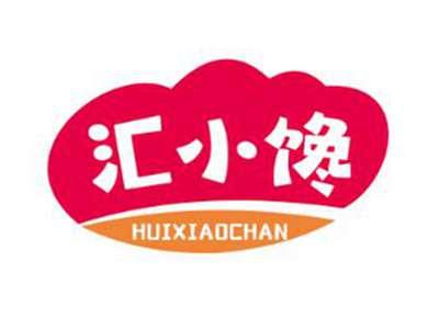 汇小馋