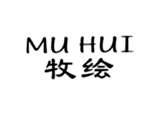 牧绘