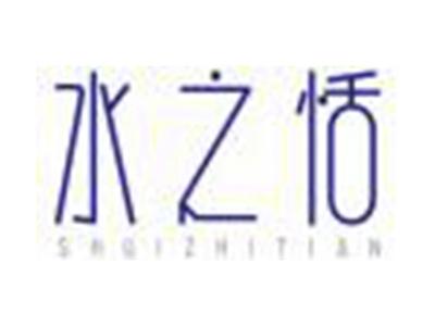 水之恬SHUIZHILIAN