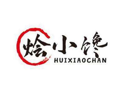 烩小馋