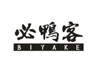 必鸭客