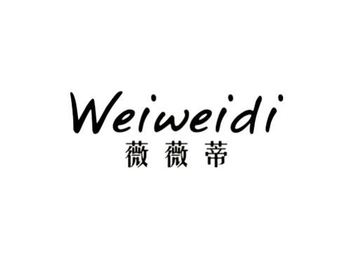 薇薇蒂