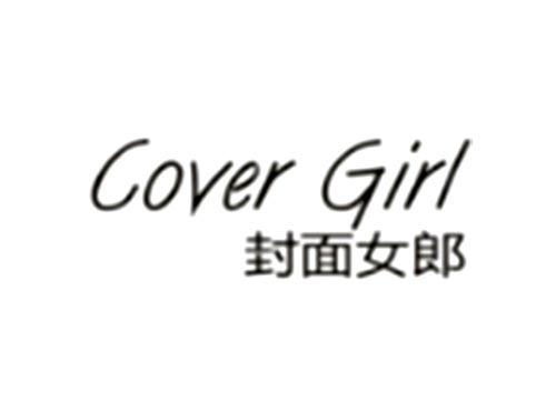 封面女郎Cover Girl
