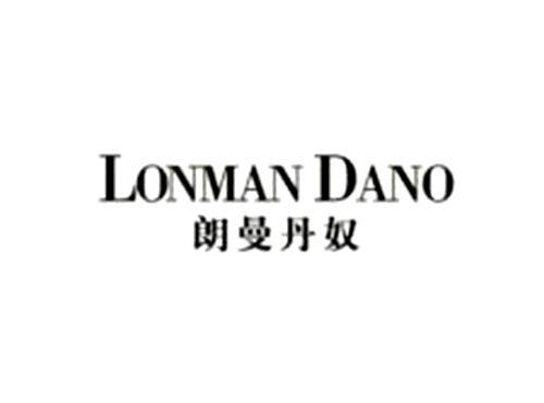 朗曼丹奴LONMANDANO