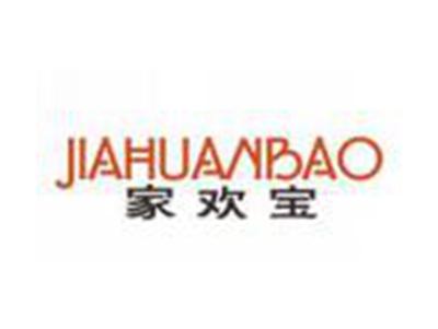 家欢宝JIAHUANBAO