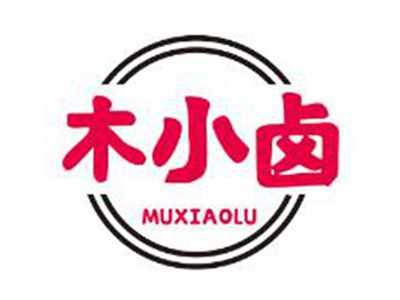 木小卤