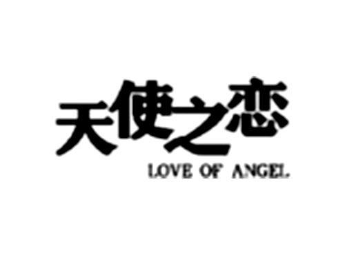天使之恋  LOVE        OF ANGEL