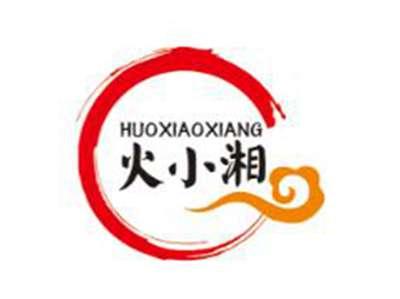 火小湘