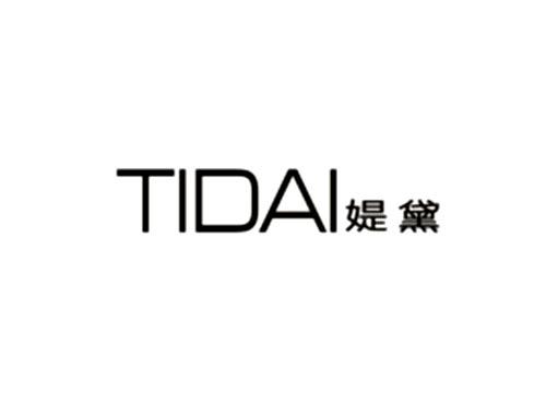 媞黛TIDAI
