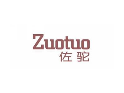 佐驼Zuotuo